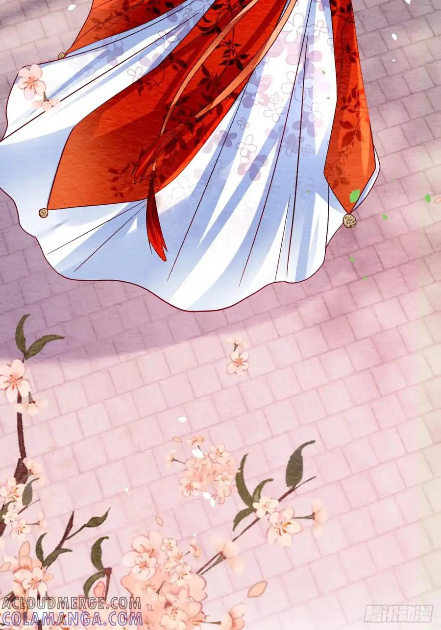 《召魔宫女》第4话 第25页