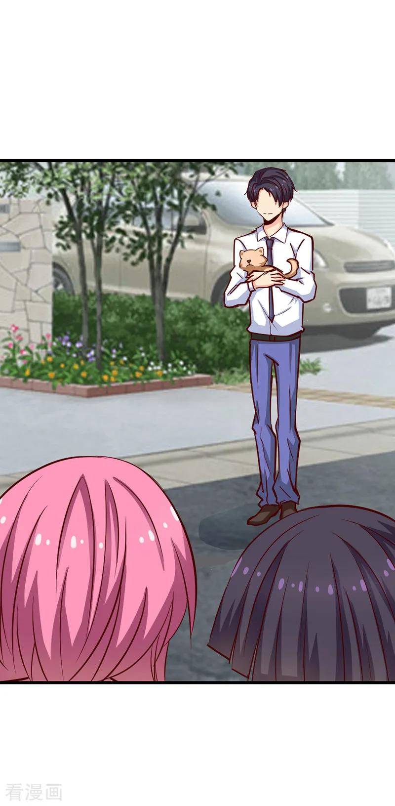 《总裁的追妻实录》第47话 第6页