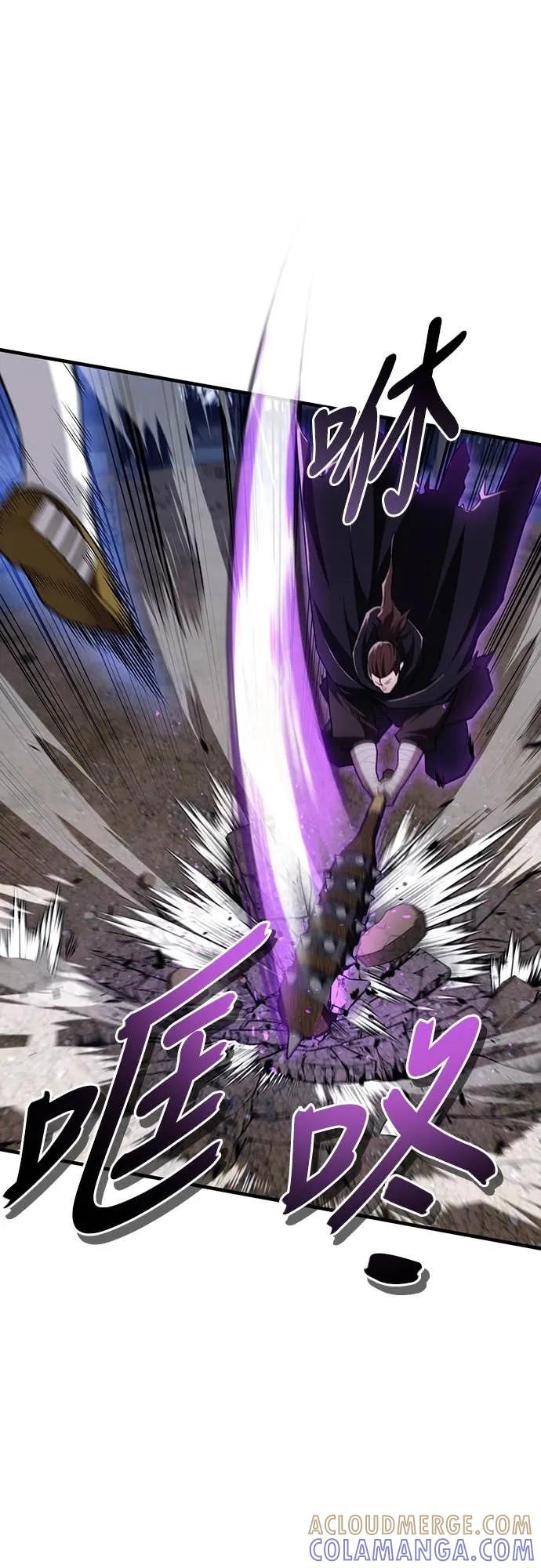 《少林天才健身课》第49话 就算走偏了一些 第43页