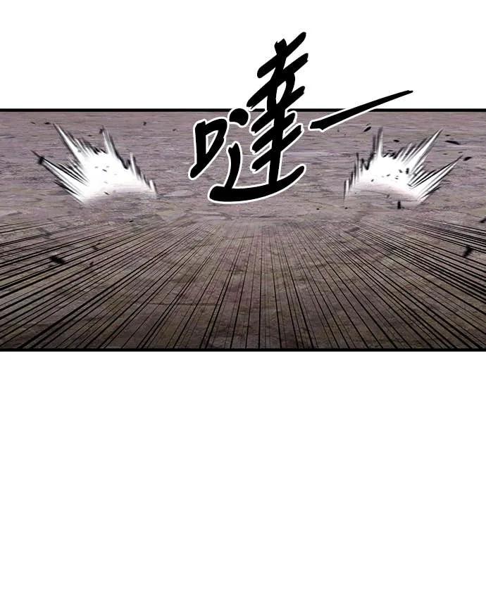 《少林天才健身课》第49话 就算走偏了一些 第48页
