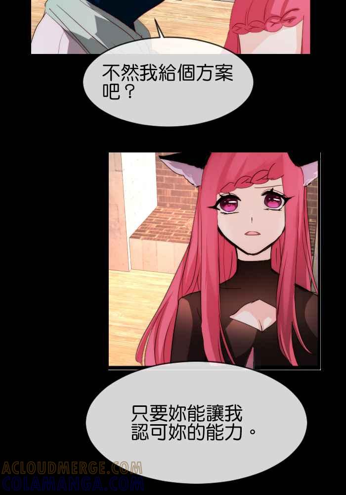 《倾恋的蜜封罐》047-- 曾经的温情 (3-2.5) 第23页
