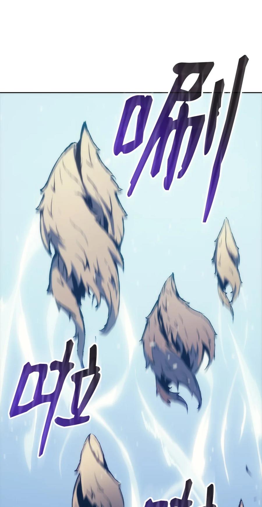 《拳王转世》06 古代遗址（1） 第94页