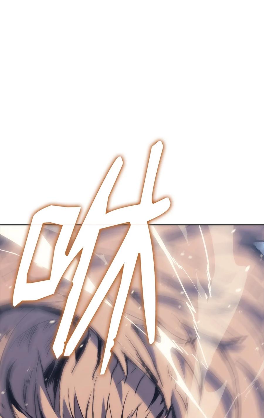 《拳王转世》06 古代遗址（1） 第96页