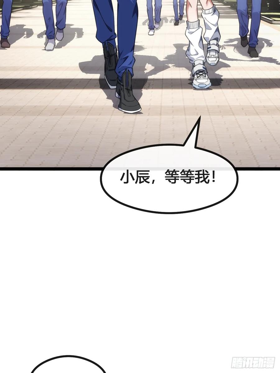 《从零开始无限进化》生命本源 第5页
