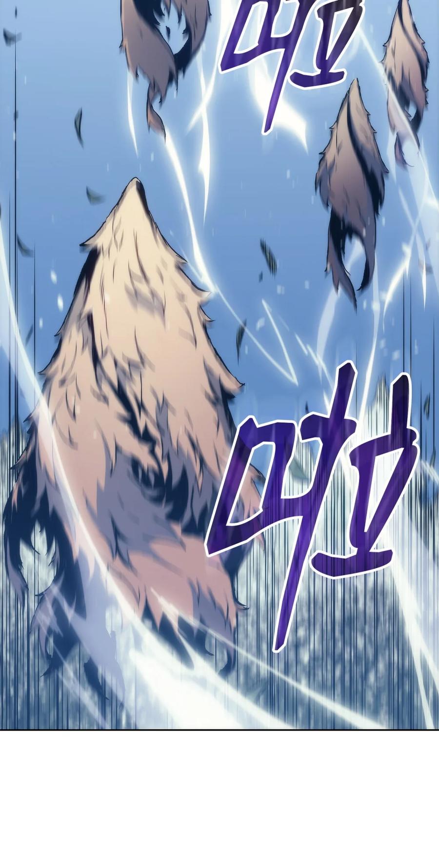 《拳王转世》06 古代遗址（1） 第95页