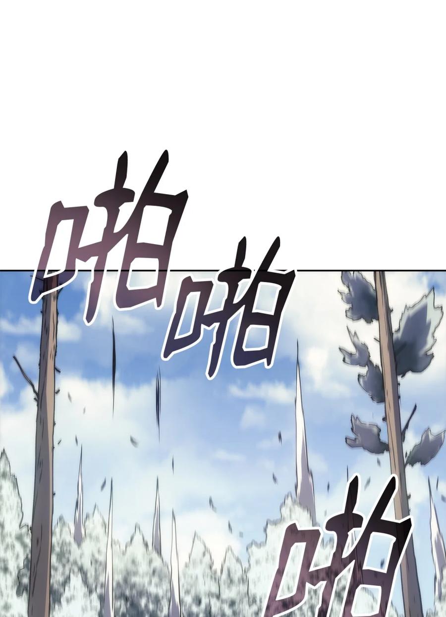 《拳王转世》06 古代遗址（1） 第92页