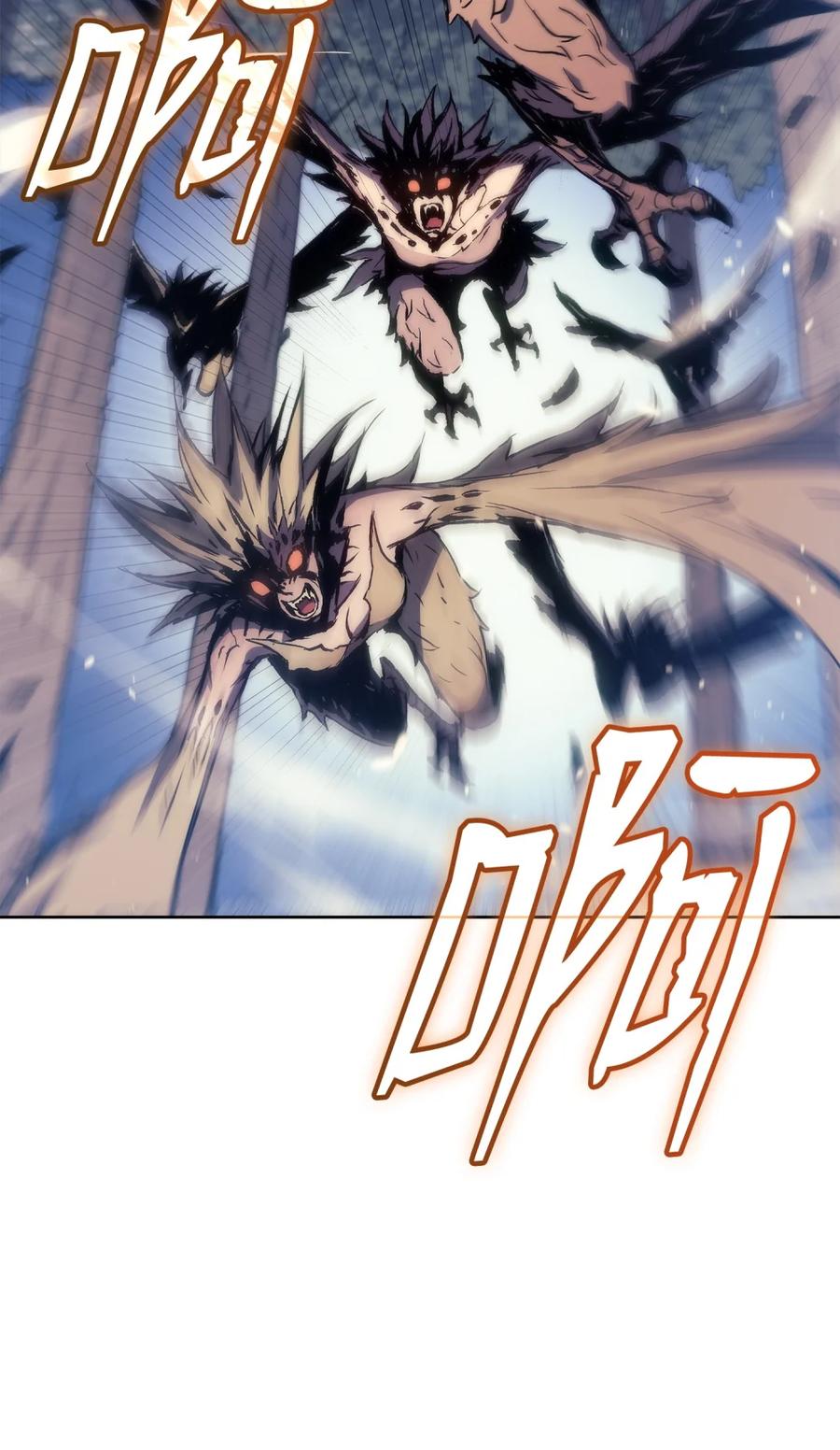 《拳王转世》06 古代遗址（1） 第99页