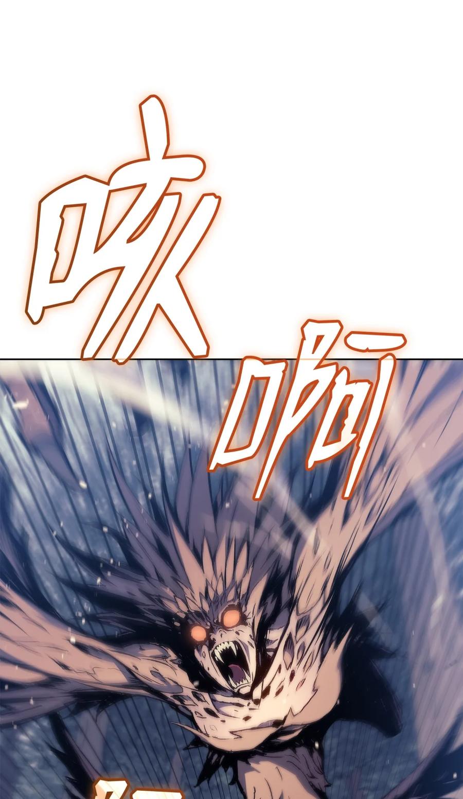 《拳王转世》06 古代遗址（1） 第98页