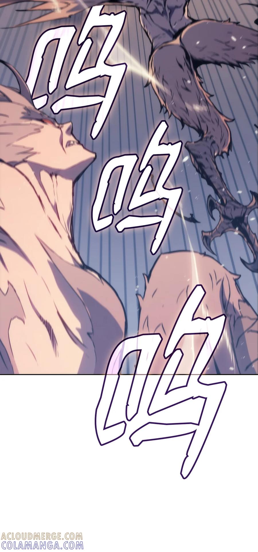 《拳王转世》06 古代遗址（1） 第101页