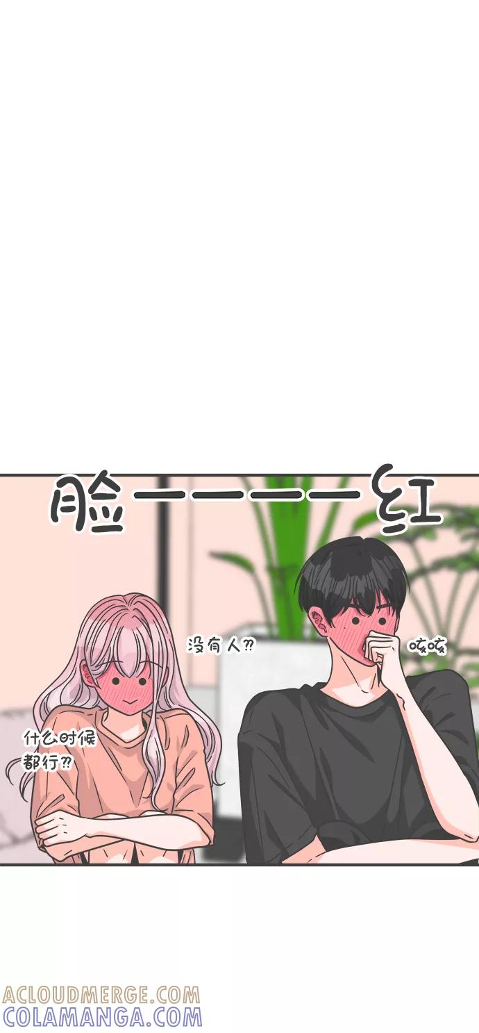 《正值青春的我们》[第64话] 因为是第一次，所以更甚（9） 第31页