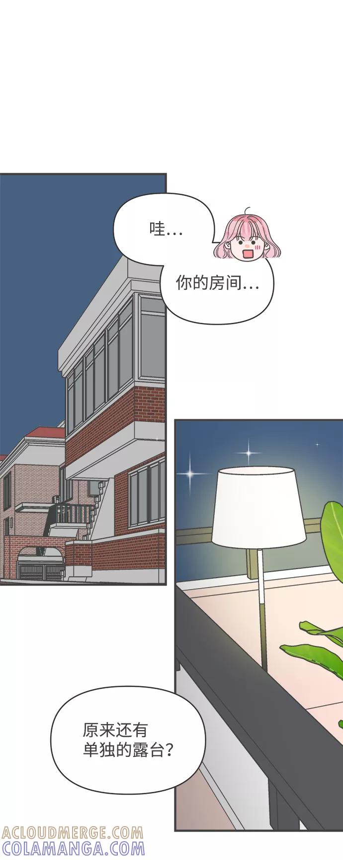 《正值青春的我们》[第64话] 因为是第一次，所以更甚（9） 第28页