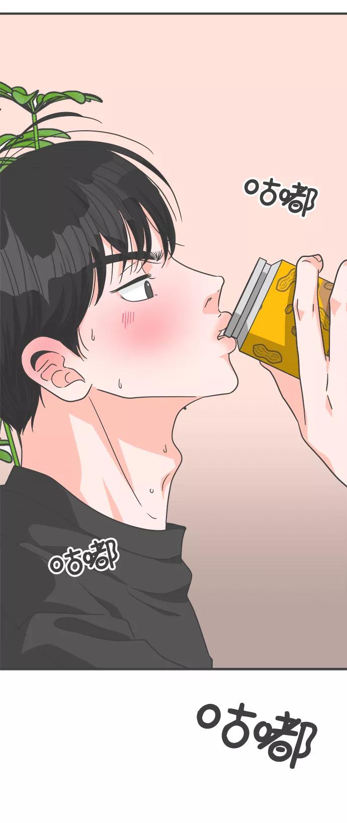 《正值青春的我们》[第64话] 因为是第一次，所以更甚（9） 第44页