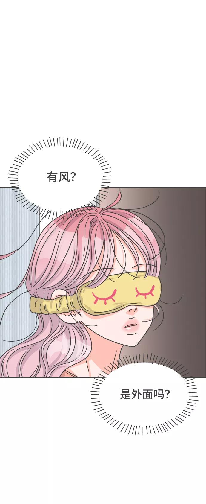 《正值青春的我们》[第64话] 因为是第一次，所以更甚（9） 第17页