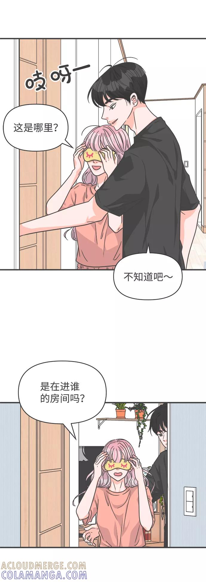 《正值青春的我们》[第64话] 因为是第一次，所以更甚（9） 第10页