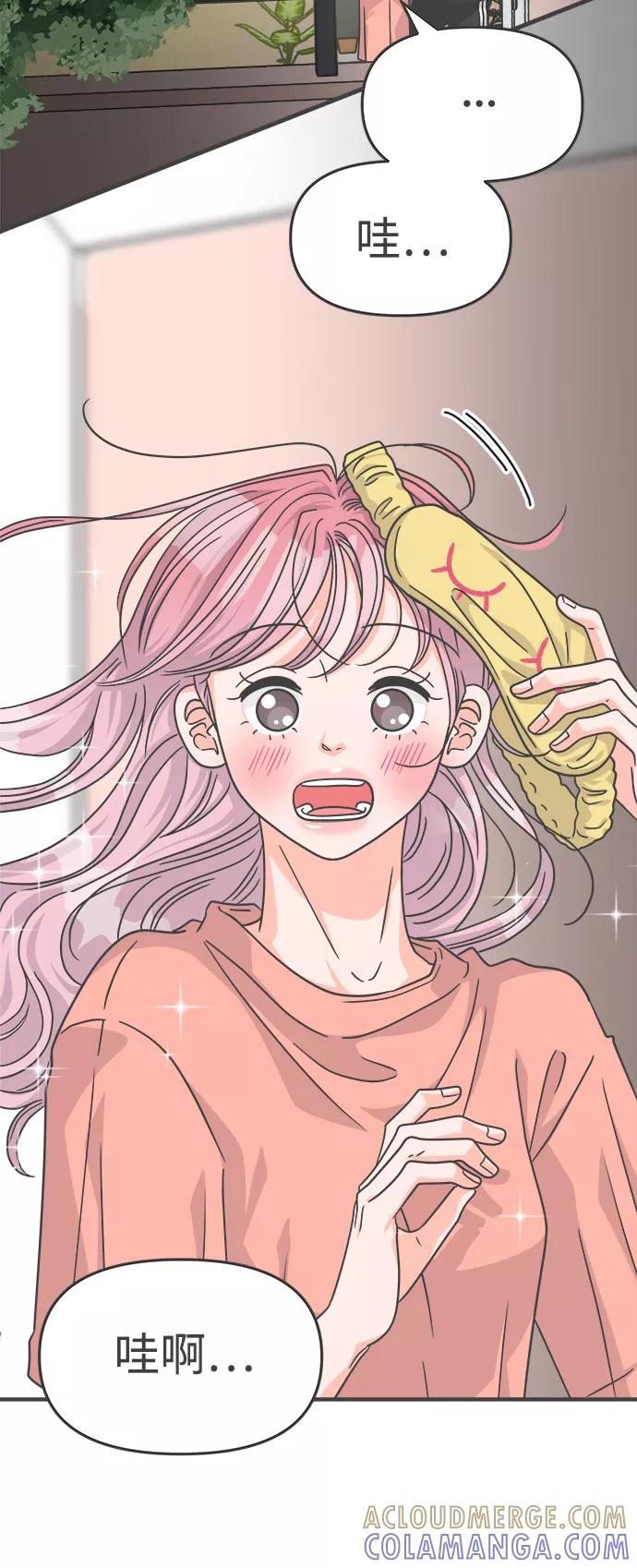 《正值青春的我们》[第64话] 因为是第一次，所以更甚（9） 第19页