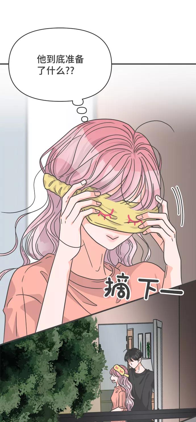 《正值青春的我们》[第64话] 因为是第一次，所以更甚（9） 第18页