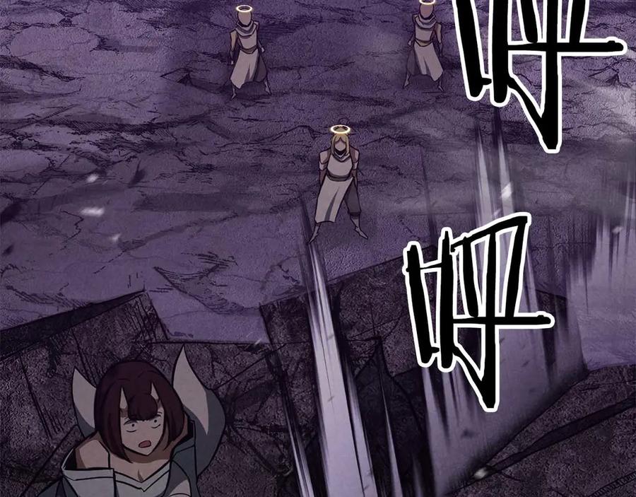 死灵法师：重生的我全技能精通 - 第90话 同伴，只是食物罢了 - 第288张图