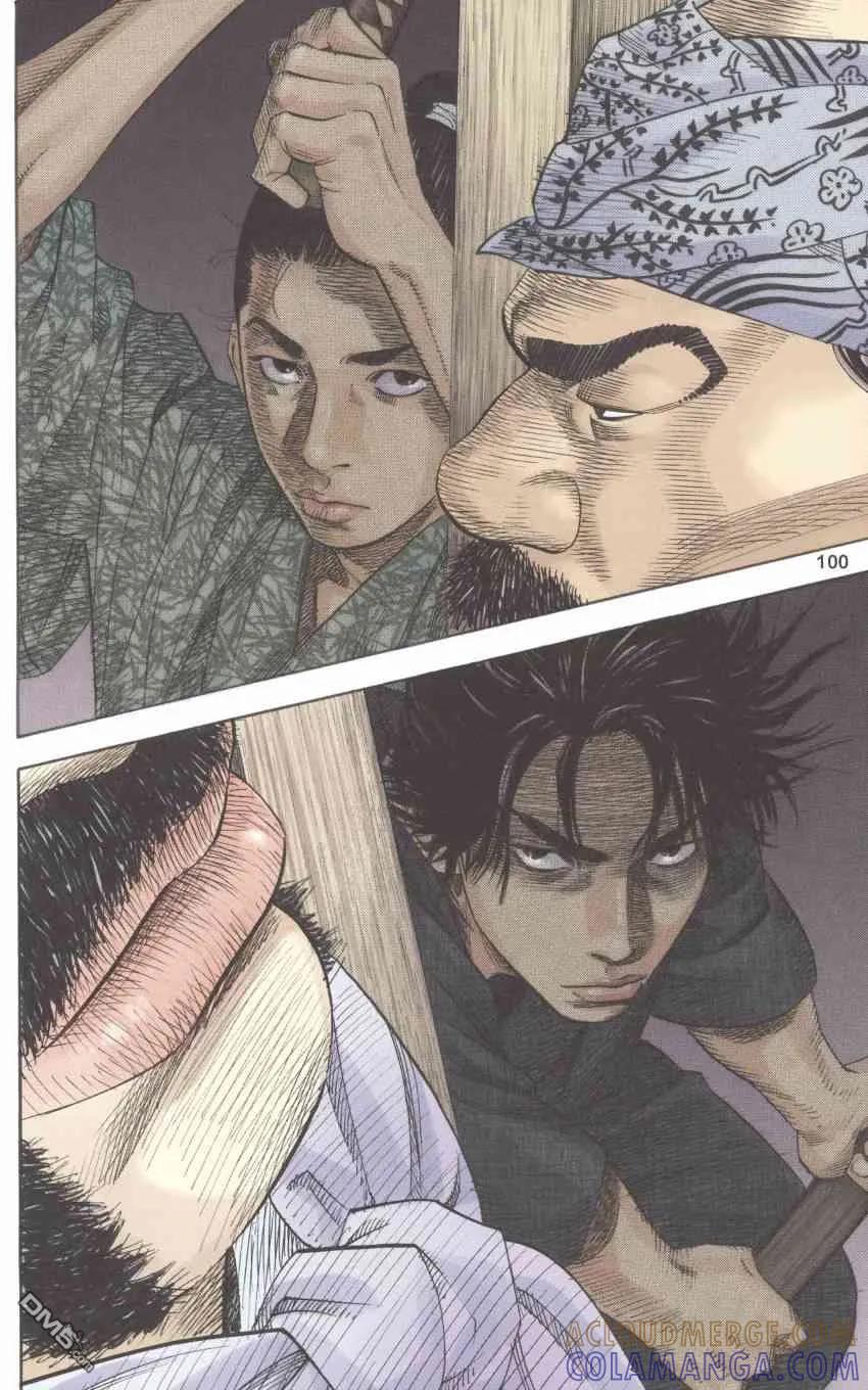 浪客行 - 第1卷 - 第101张图