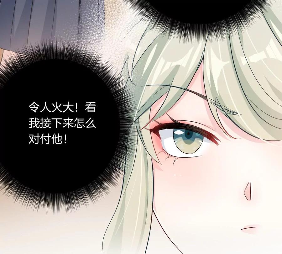 《姐姐不可以》一起去约会吗？ 第66页