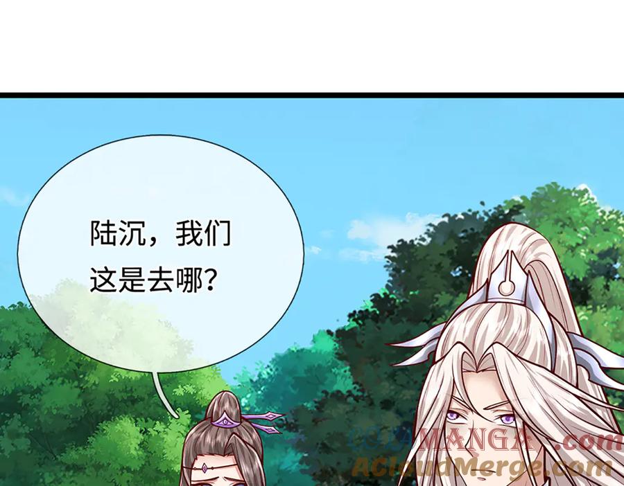 被困百万年：弟子遍布诸天万界 第370话 相信陆沉，干就完了 第37页