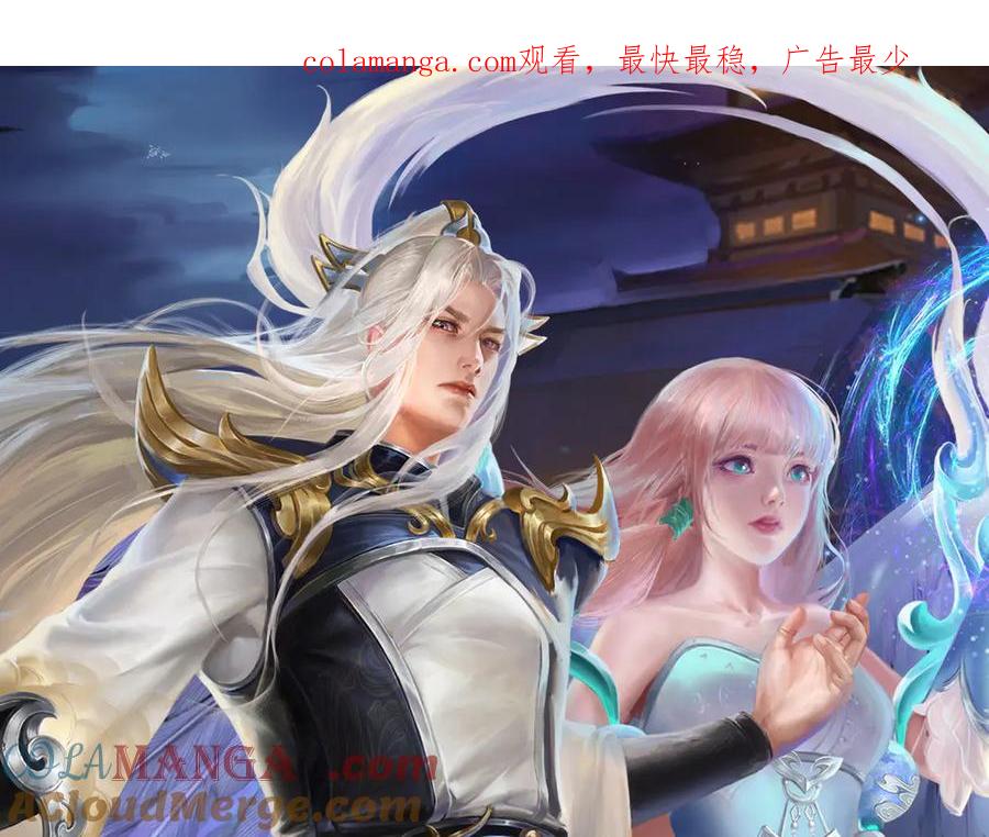 被困百万年：弟子遍布诸天万界 第370话 相信陆沉，干就完了 第1页