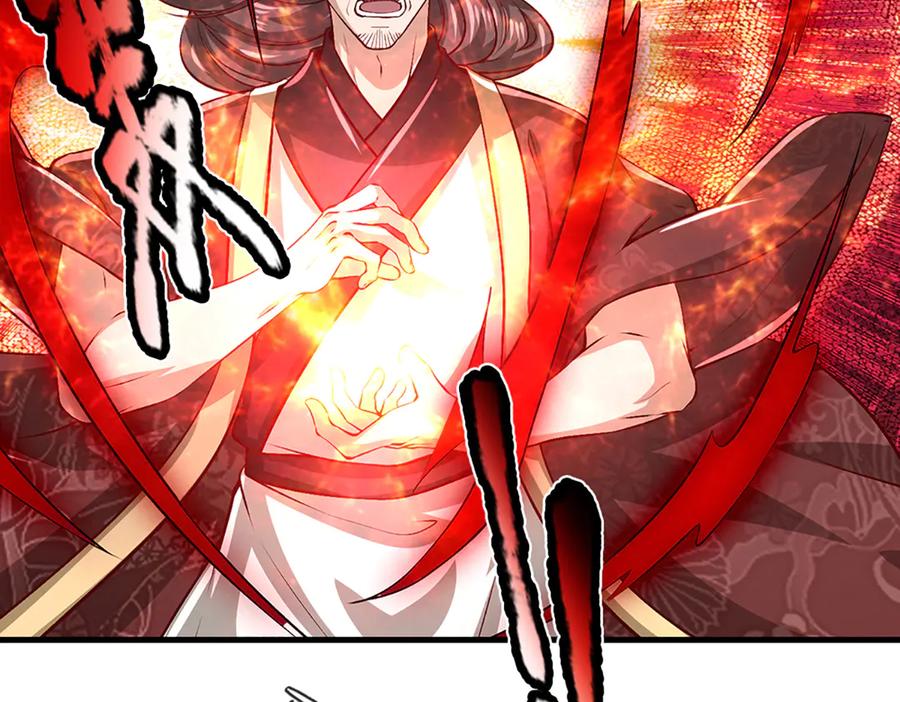 被困百万年：弟子遍布诸天万界 第371话 老祖出马，一个顶俩 第27页