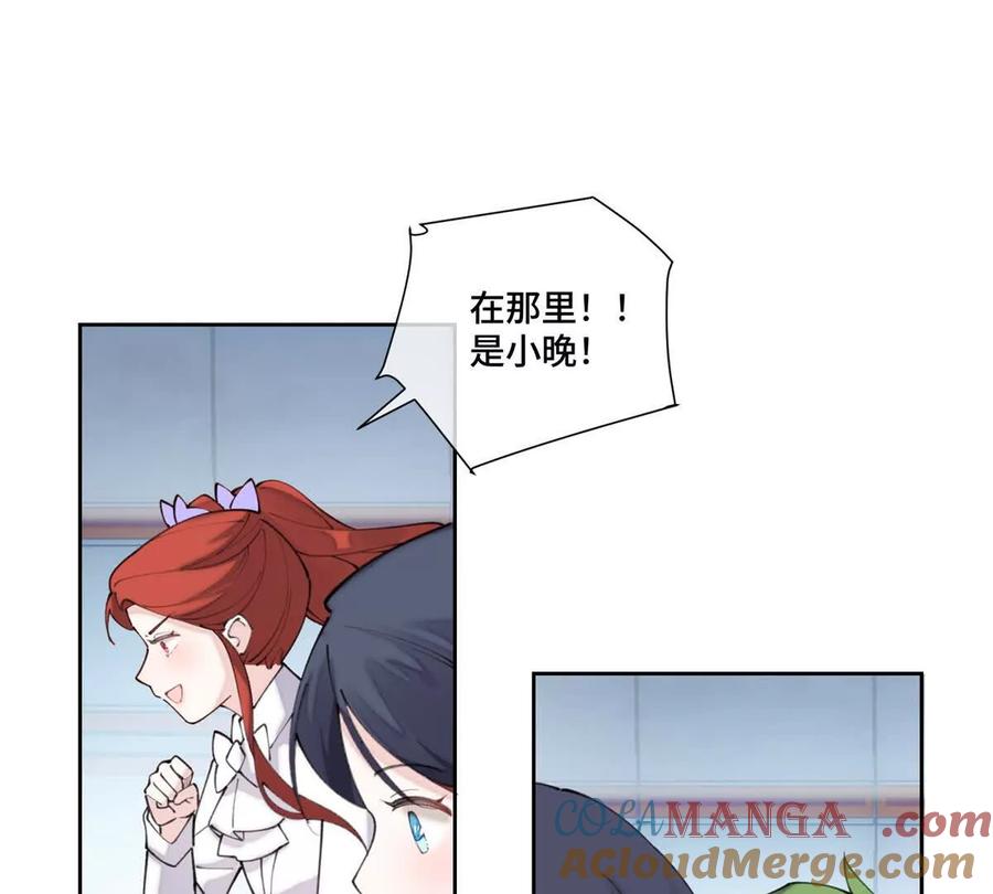 《白天被逃婚晚上被奶凶指挥官求抱》37 是我赢了 第28页
