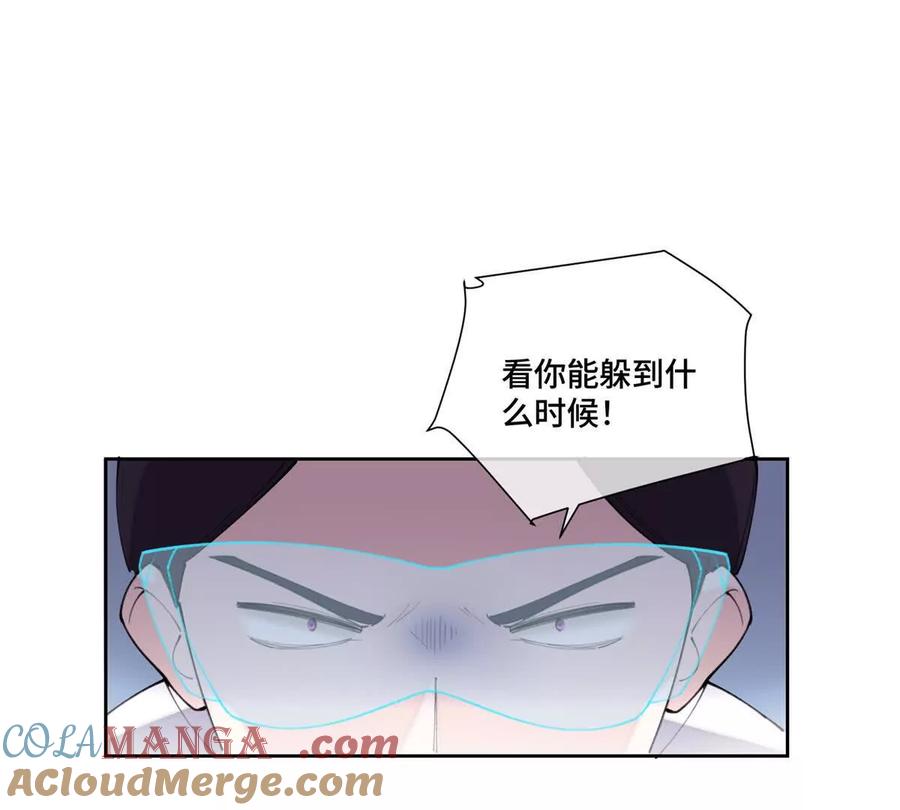 《白天被逃婚晚上被奶凶指挥官求抱》37 是我赢了 第16页