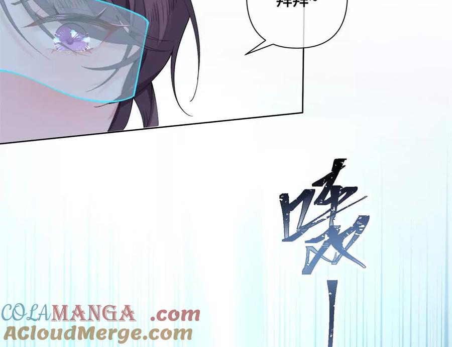 《白天被逃婚晚上被奶凶指挥官求抱》37 是我赢了 第31页