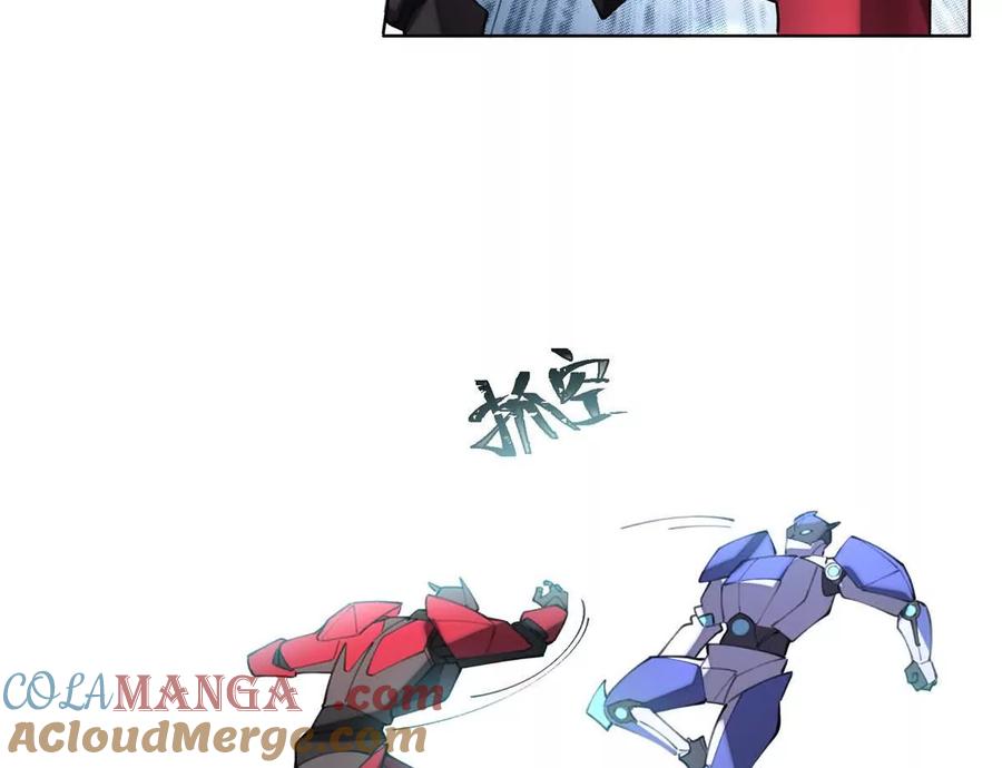 《白天被逃婚晚上被奶凶指挥官求抱》37 是我赢了 第7页