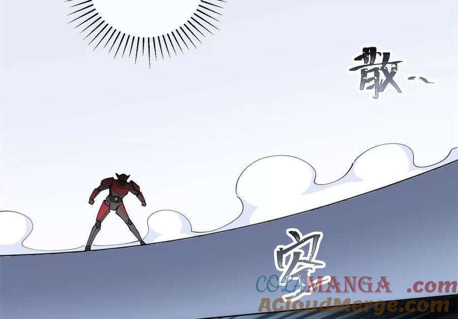 《白天被逃婚晚上被奶凶指挥官求抱》37 是我赢了 第25页