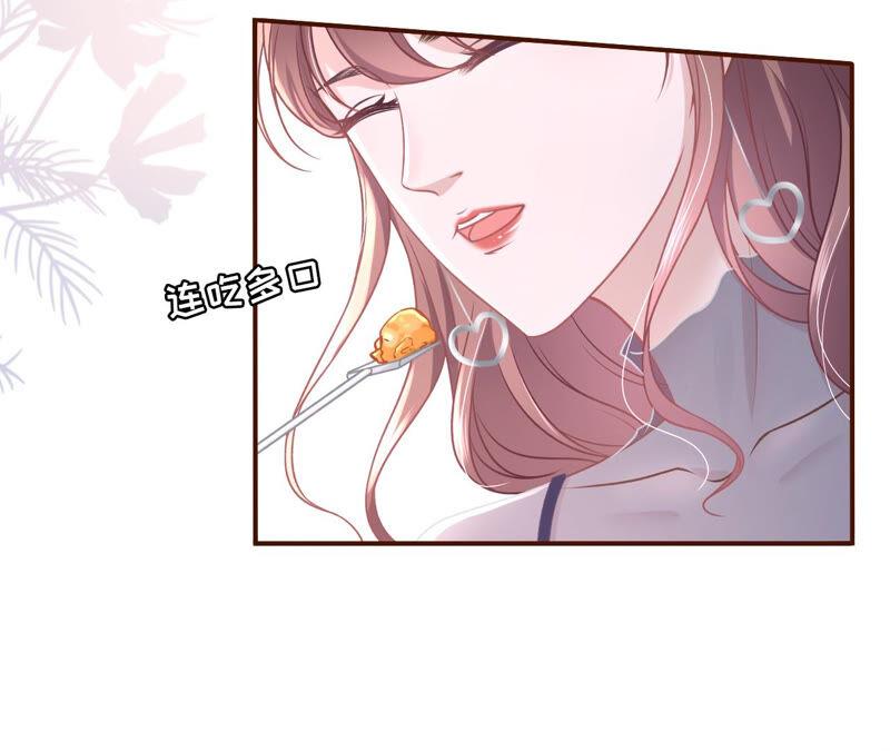 《女票芳龄30十》亲吻 第24页