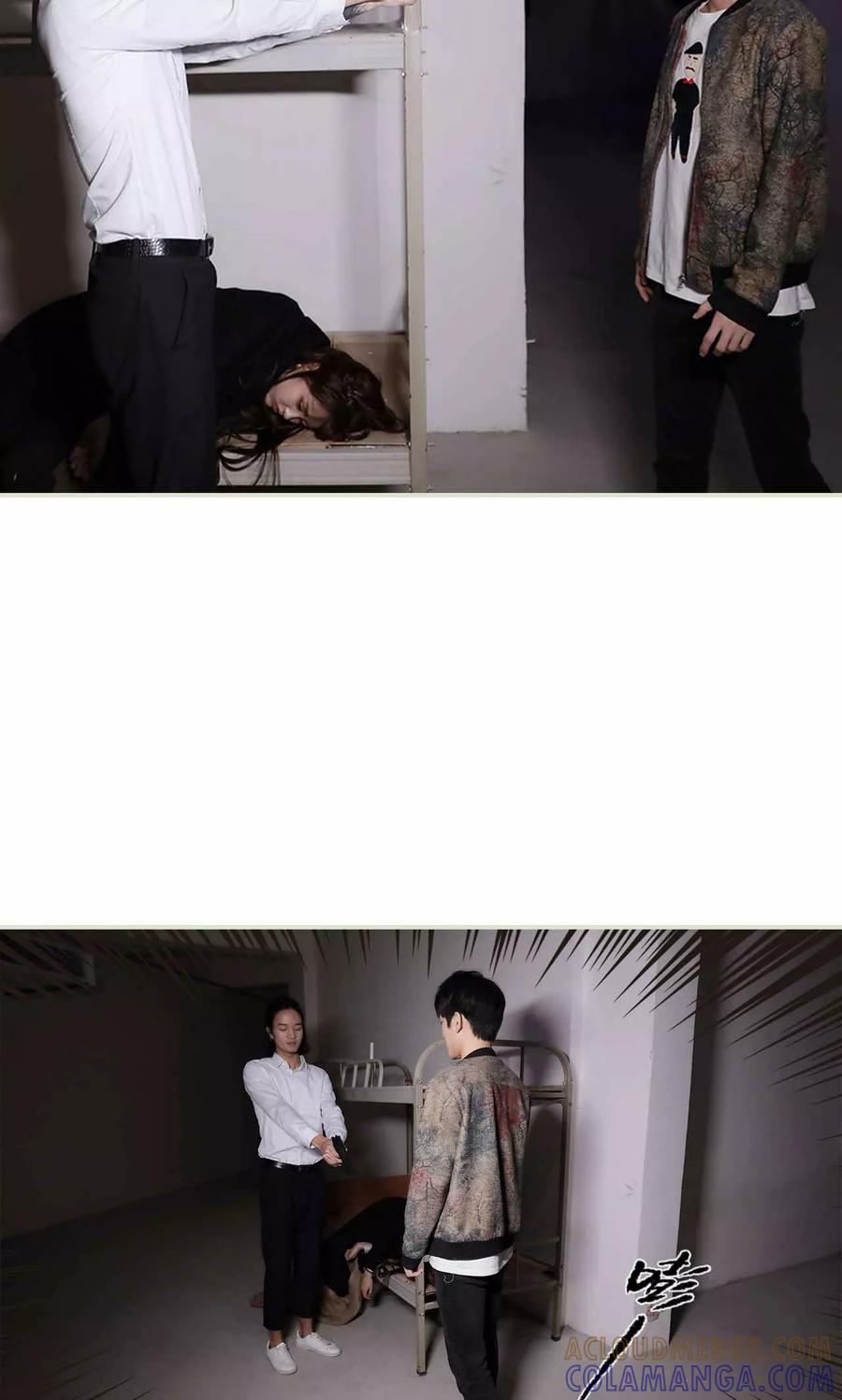 《替我爱你》第41话 第11页