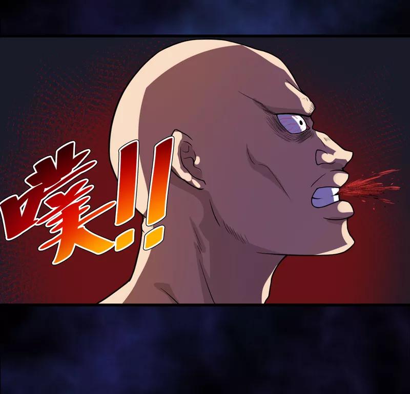 《我是捡金师》第43话 棺材剧变 第30页