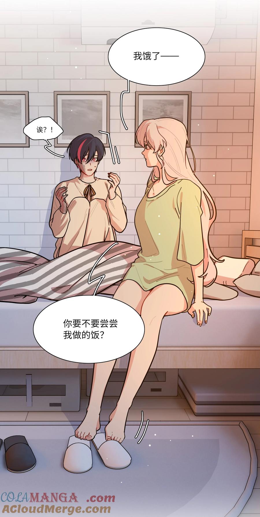 《内有恶犬请小心》91 胡闹厨房（恶犬版） 第28页