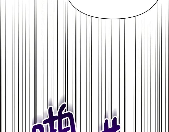《黑暗皇女：雅什泰洛迪》第34话 第235页