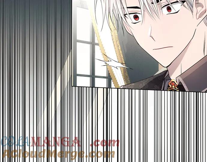 《黑暗皇女：雅什泰洛迪》第34话 第241页