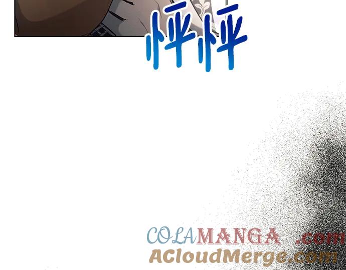 《黑暗皇女：雅什泰洛迪》第34话 第205页