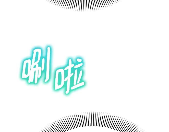 《黑暗皇女：雅什泰洛迪》第34话 第14页