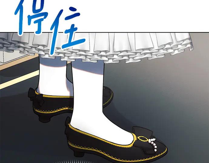 《黑暗皇女：雅什泰洛迪》第34话 第198页