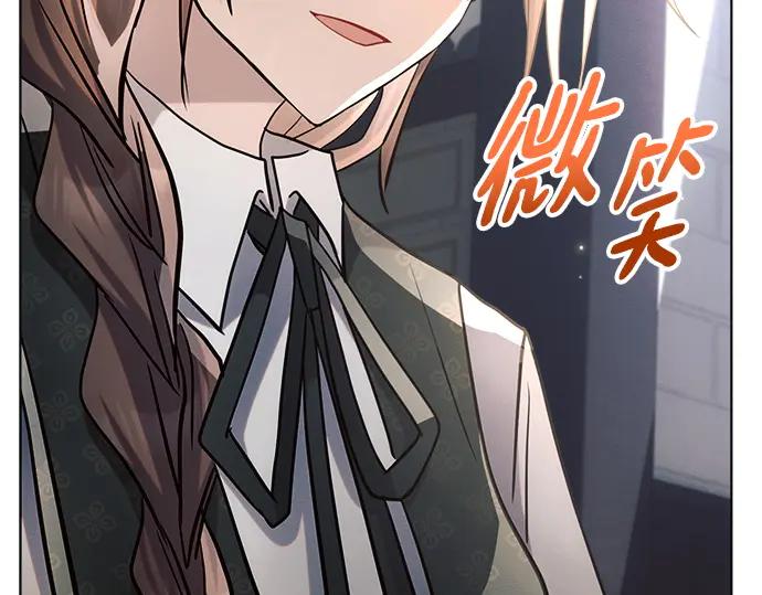 《黑暗皇女：雅什泰洛迪》第34话 第126页
