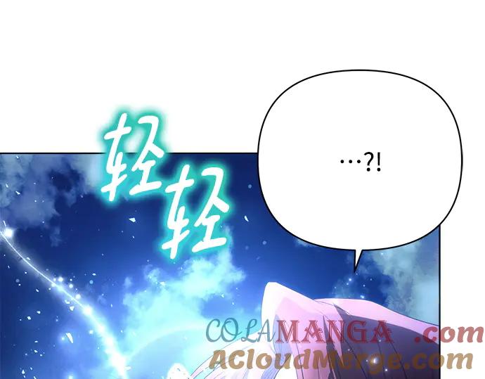 《黑暗皇女：雅什泰洛迪》第34话 第25页