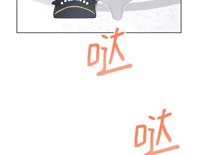 《黑暗皇女：雅什泰洛迪》第34话 第134页