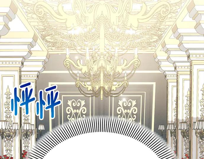 《黑暗皇女：雅什泰洛迪》第34话 第200页