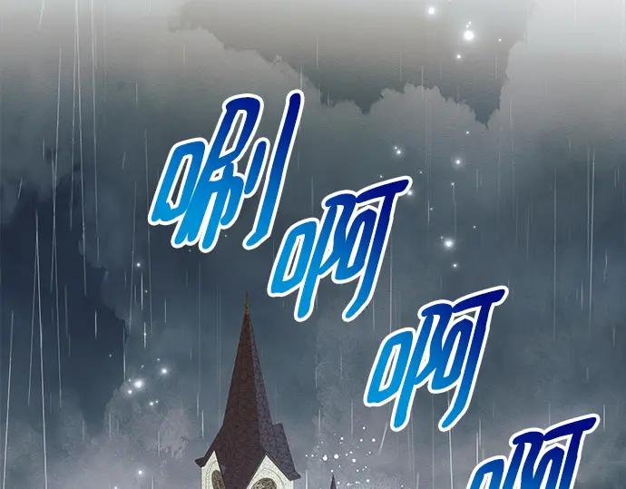 《黑暗皇女：雅什泰洛迪》第34话 第86页