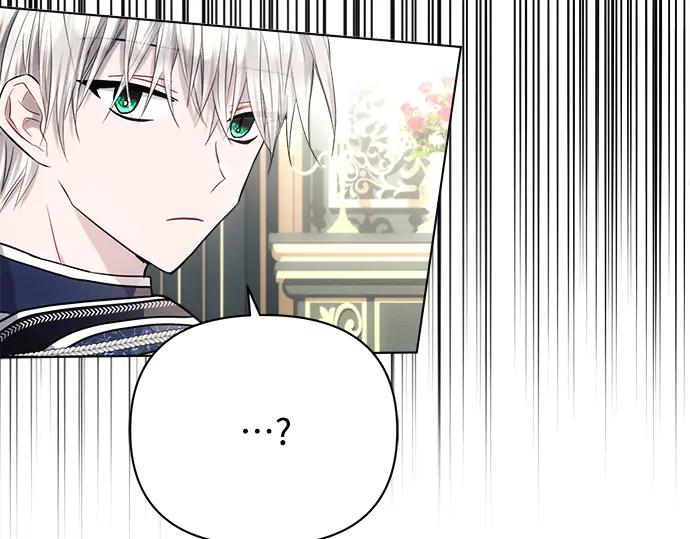 《黑暗皇女：雅什泰洛迪》第34话 第242页