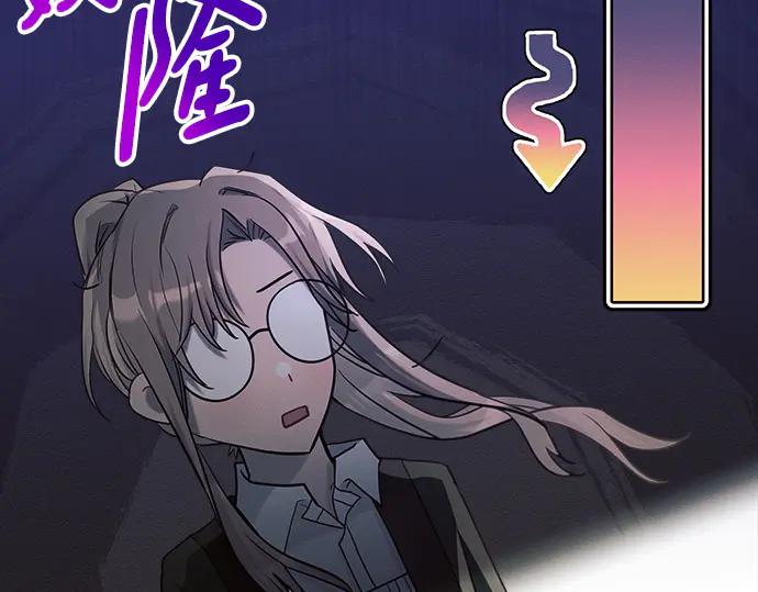 《黑暗皇女：雅什泰洛迪》第34话 第111页