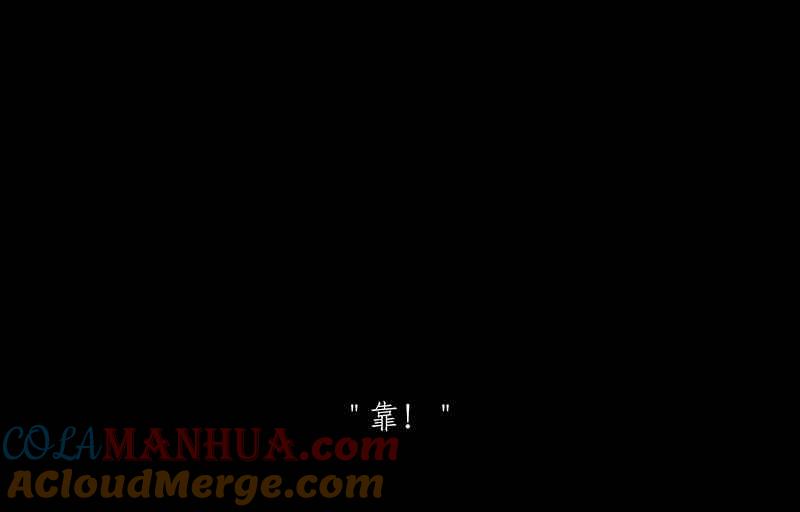 黑盒子 [第56话] 水迹 第23页