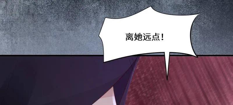 鬼医凤九 第647话 650 难缠的对手 第92页