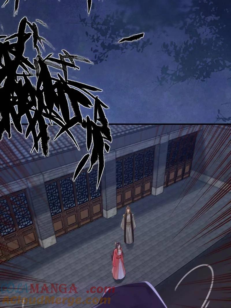 鬼医凤九 第647话 650 难缠的对手 第79页